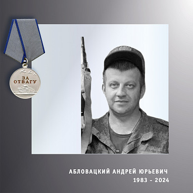 В Ивановской области проводили в последний путь четверых бойцов спецоперации 